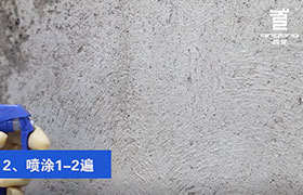 砼1號(hào)、砼2號(hào) 