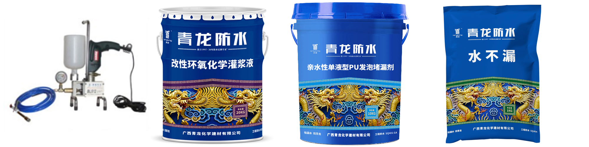 地下室漏水如何高壓灌漿？專業(yè)老師傅手把手教學(xué)，建議收藏！(圖5)