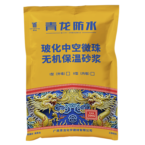 ?；锌諒刂闊o(wú)機(jī)保溫砂漿