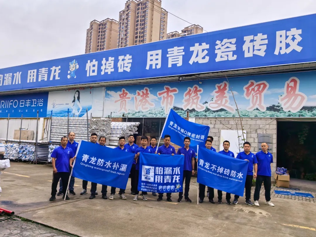 防水行業(yè)的秘密：材料難賣現(xiàn)危機(jī)，聰明開始這樣做了…