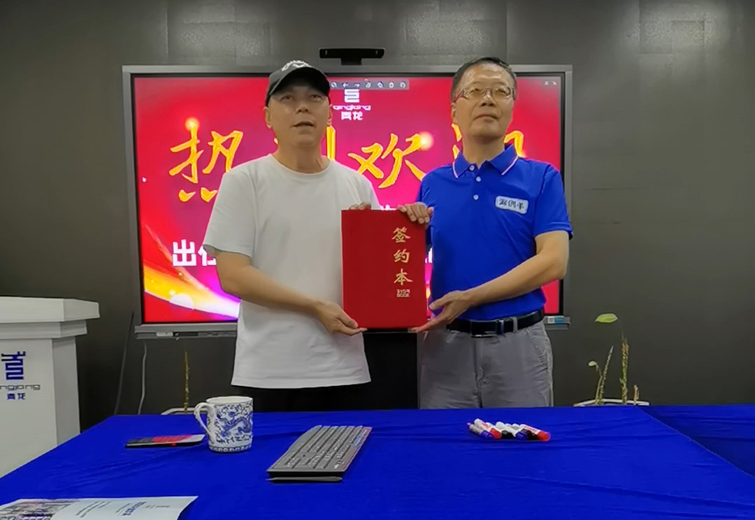 中國防水協(xié)會智庫專家成為青龍合伙人，青龍技術體系將大升級！