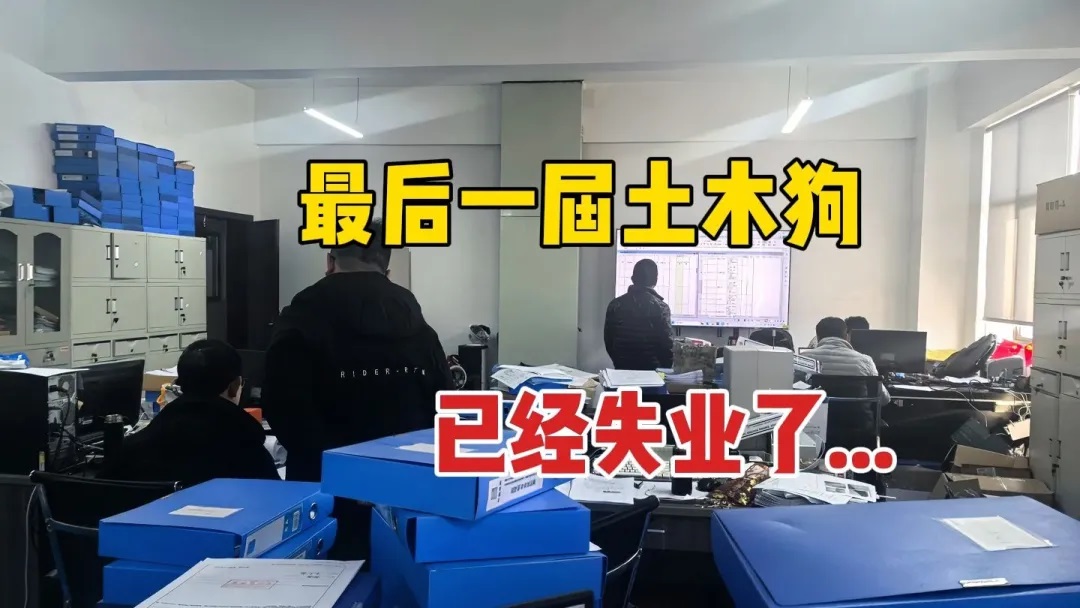 曾經(jīng)最火的行業(yè)，如今正在悄悄淘汰一批人……你準備好出路了嗎？